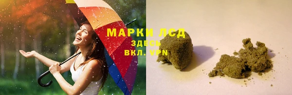 spice Бронницы